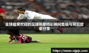 半场战报：巴西2-0塞内加尔，埃斯特旺、卡塞米罗建功